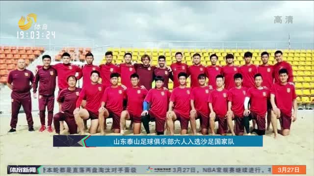 致禁区内